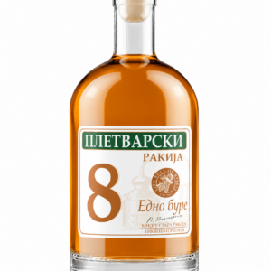 Ракија 8 годишна
